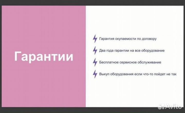 Вендинговый печатный аппарат 