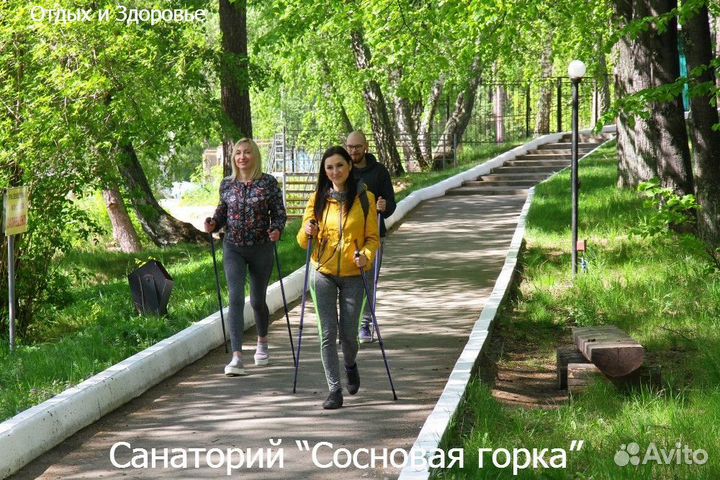 Путевка в санаторий Сосновая горка