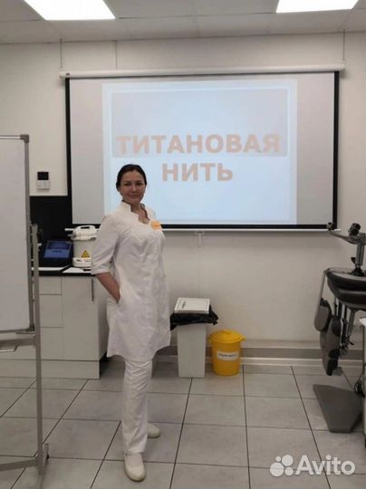 Титановая нить