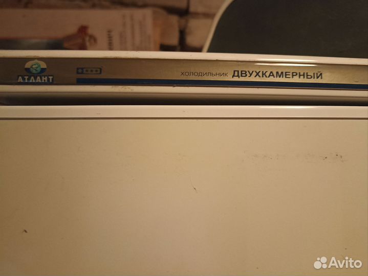 Холодильник бу