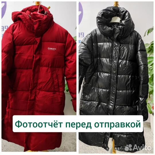 Товары из Китая оптом. карго. Доставка из Китая