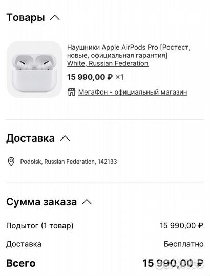 Apple AirPods Pro Оригинал