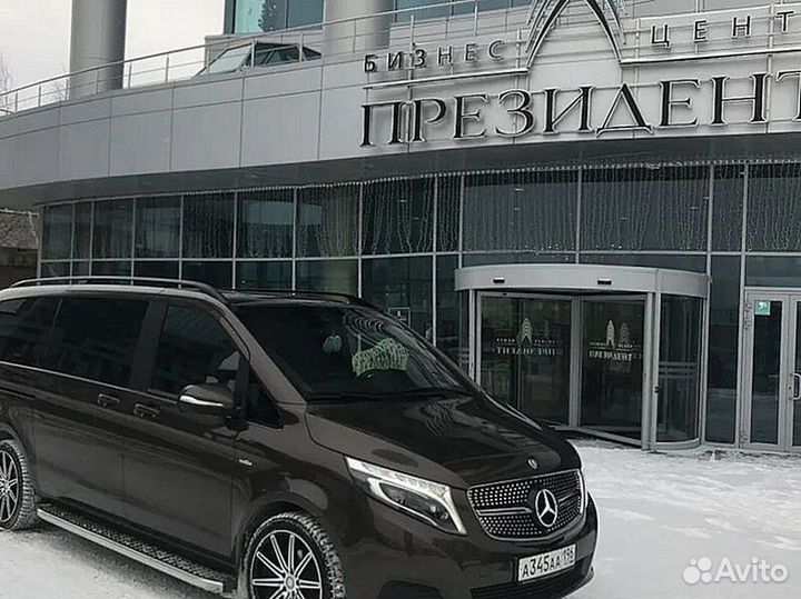 Профессиональное обслуживание в дальних поездках