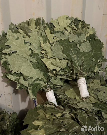 Веники для бани