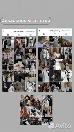 SMM менеджер