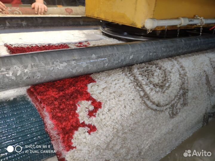 Чистка ковра