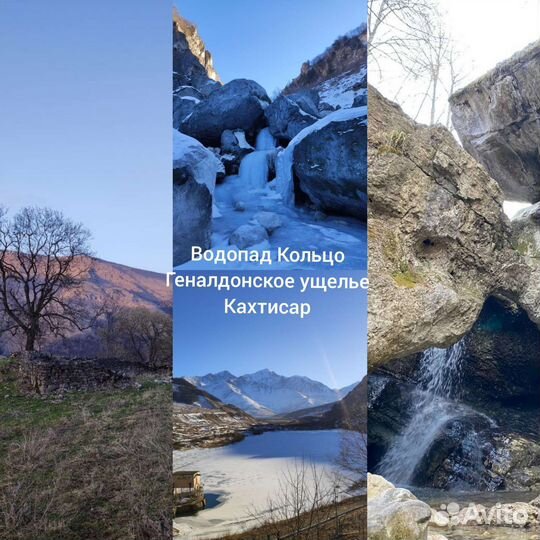 Туры по горам Осетии