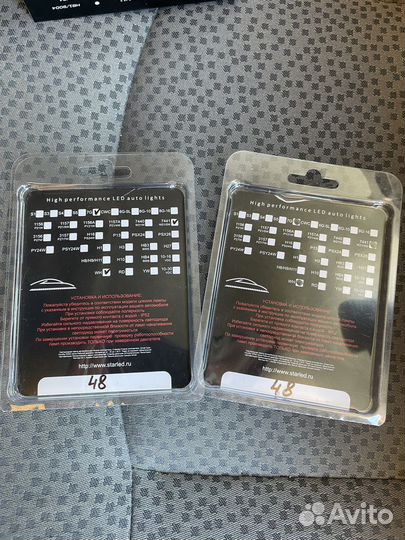 Светодиодные лампы H7, габаритные лампы