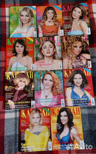 Журнал коллекция караван историй