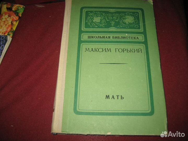 Пушкин и др. из школьной программы