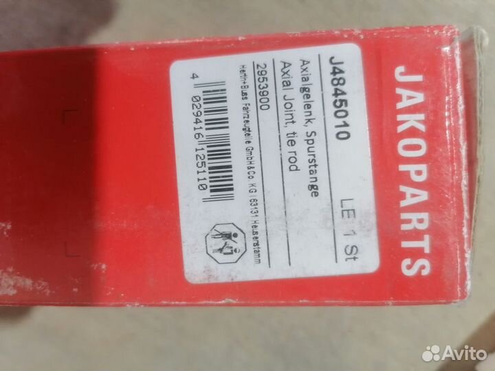 Рулевая тяга mitsubishi L400