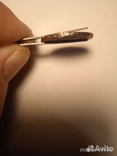 Брак монет.10р. 2015г. ммд