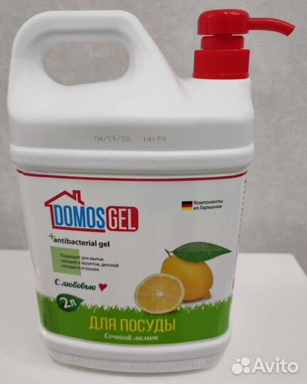 Domos GEL объём 2 л