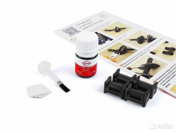 Ремкомплекты ограничителей дверей Kia Rio (III)