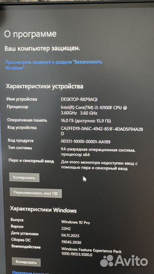 Продам игровой компьютер