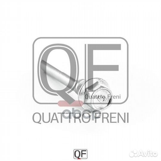 Направляющая суппорта тормозного FR, QF00Z00081