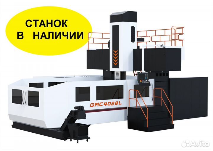 Портальный фрезерный станок millinger GMC 4028L