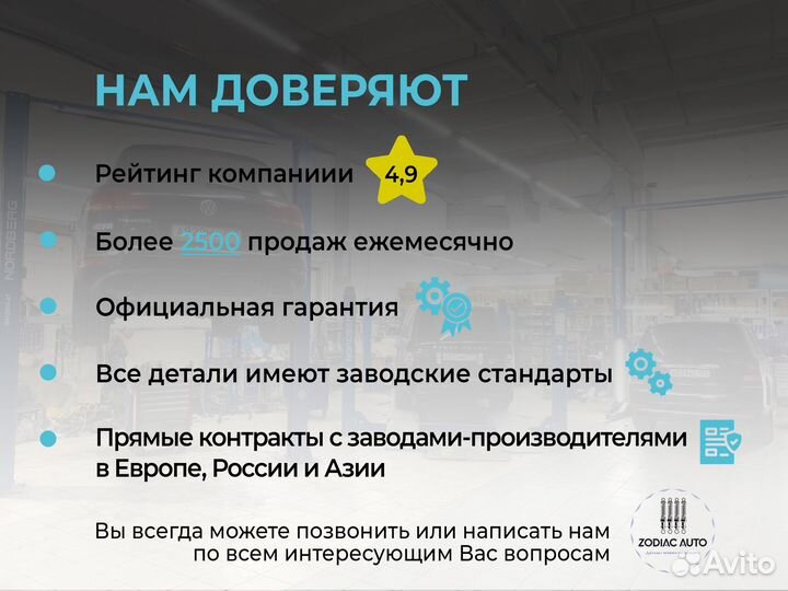 Двухконтурный насос гур Mercedes A0054667001