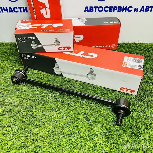 Тяга стабилизатора mitsubishi outlander 07- перед