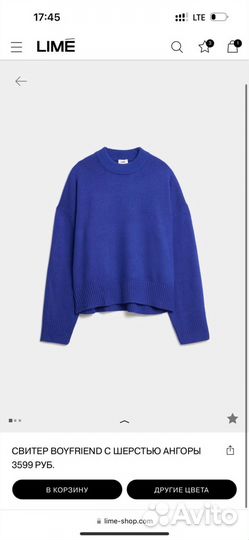 Свитер женский lime