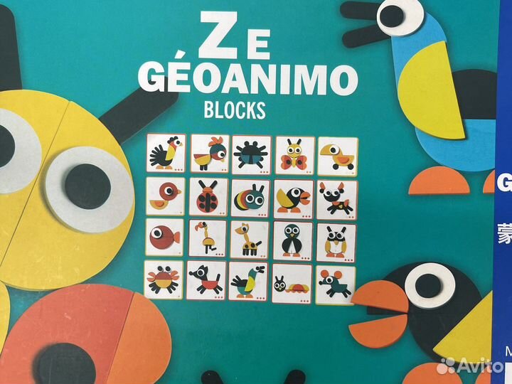 Развивающие игрушки