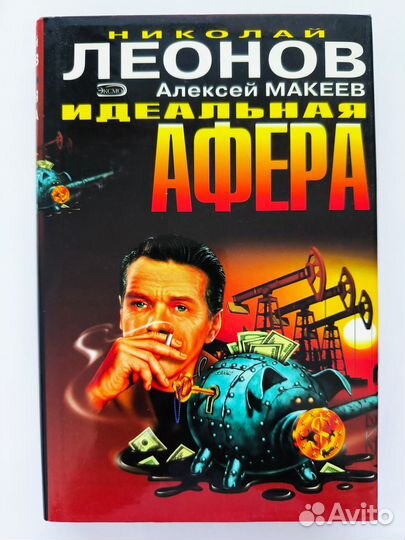 Книги серии 