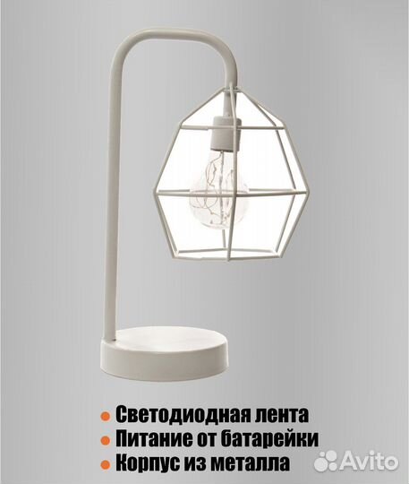 Светодиодный светильник/ночник