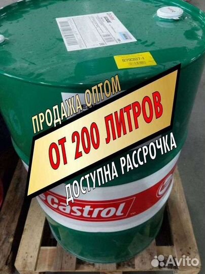 Моторное масло Castrol Magnatec оптом