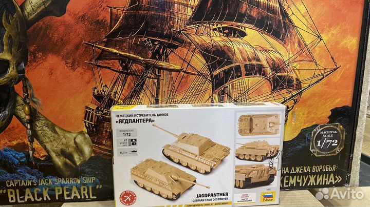 Сборная модель звезда 1/72 Ягпантера