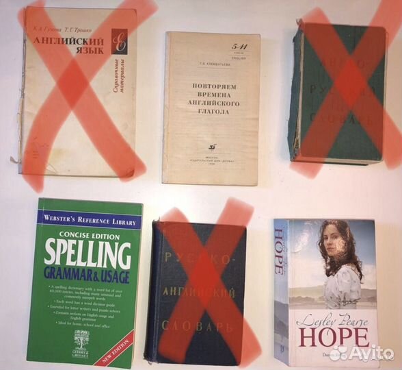 Английский язык книги