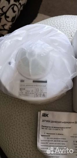 Датчик движения дд 024в, новый