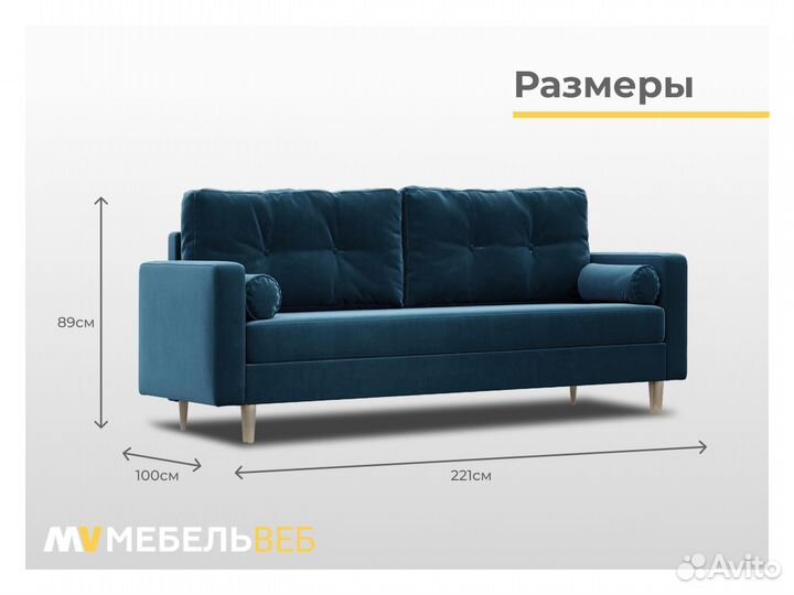 Диван IKEA Сунжа