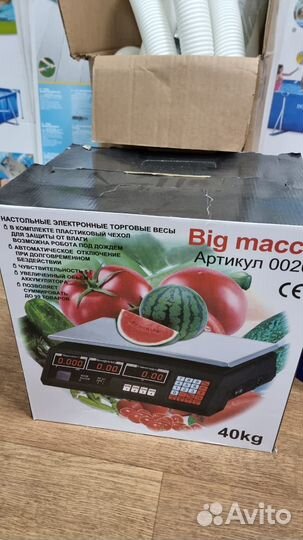 Весы электронные