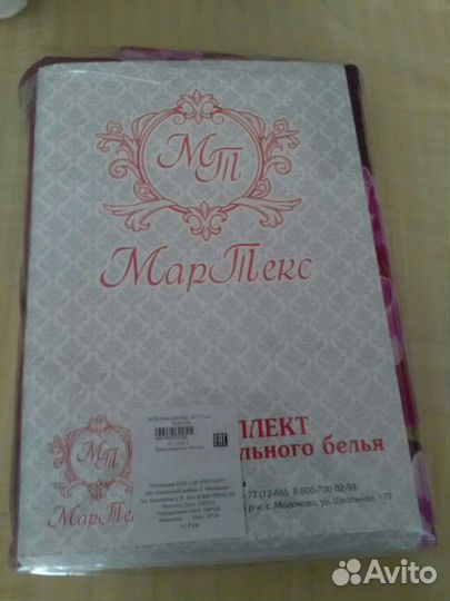 Комплект постельного белья, бязь, 1,5 спальный