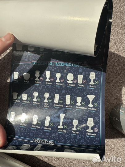 100дел BAR edition