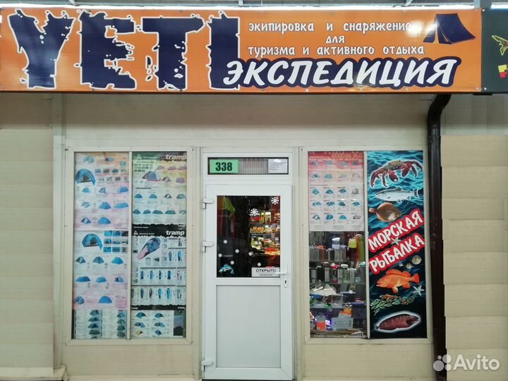 Чехол для зимних удочек Fisherman Ф04