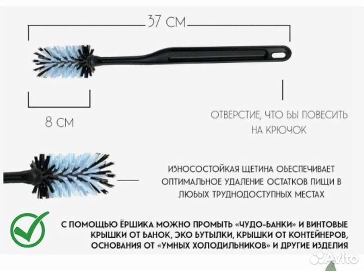 Ершик для бутылочек