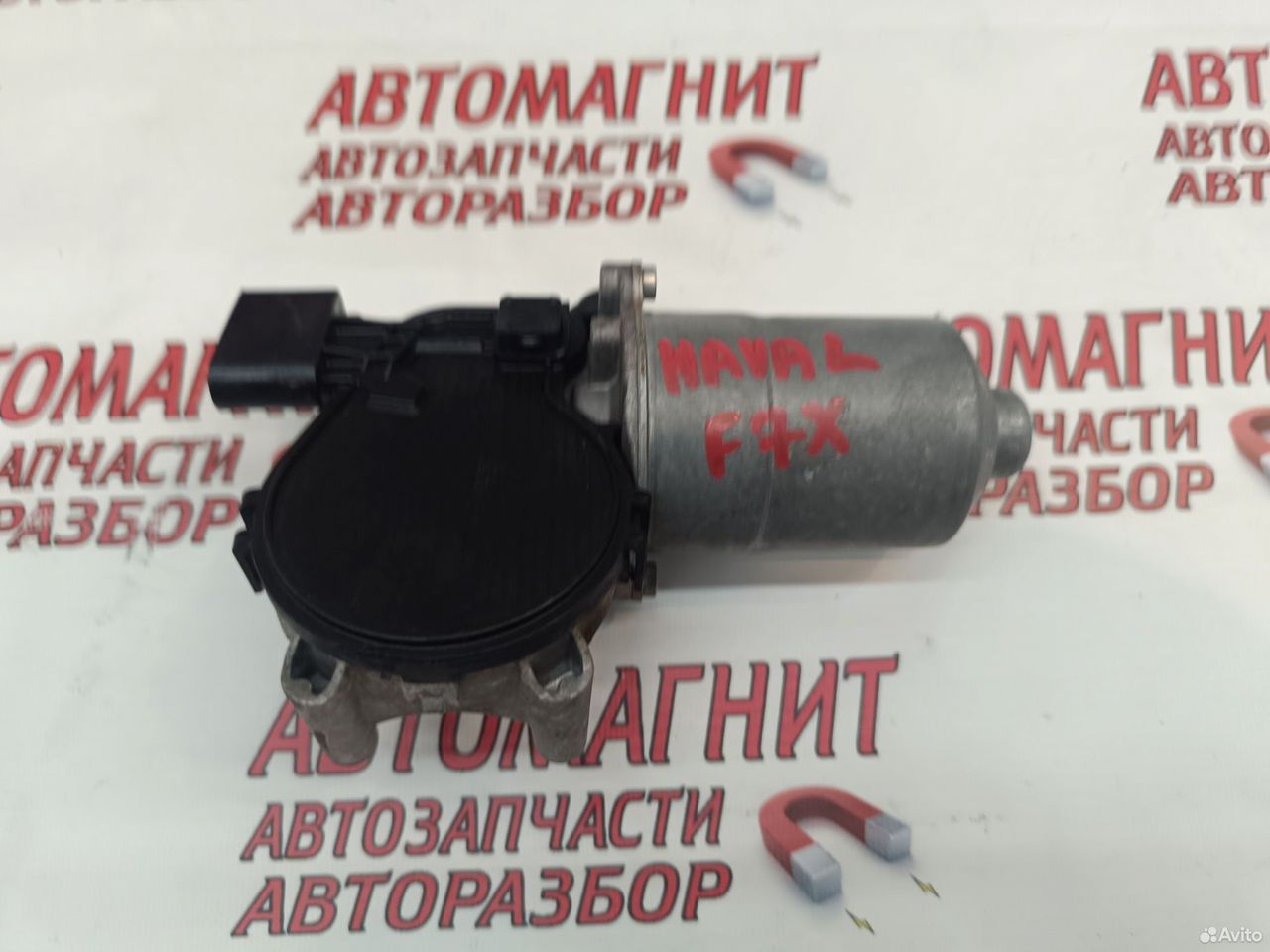 Моторчик стеклоочистителя передний Haval F7 F7X