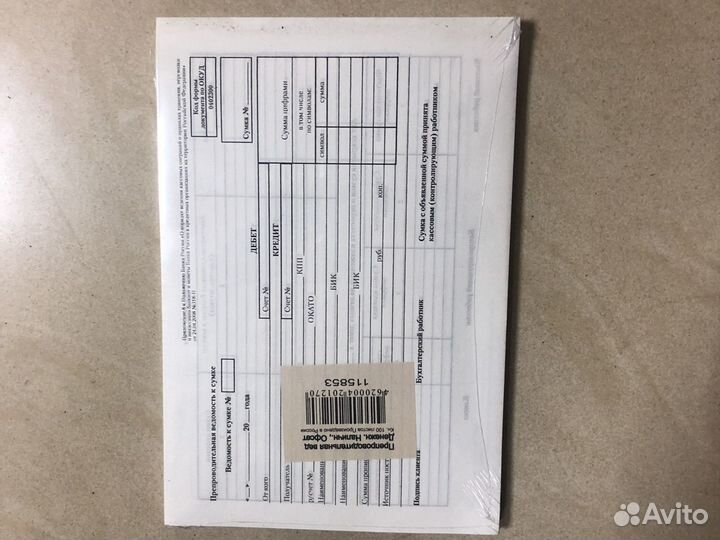 Копировальная бумага