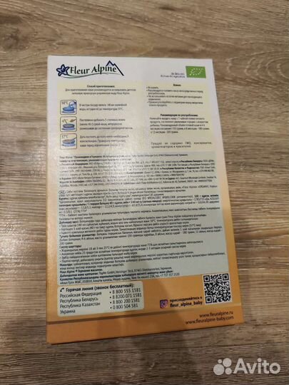 Каша рисовая