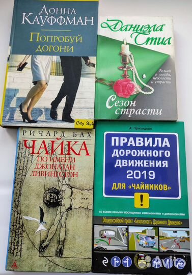 Художественная литература