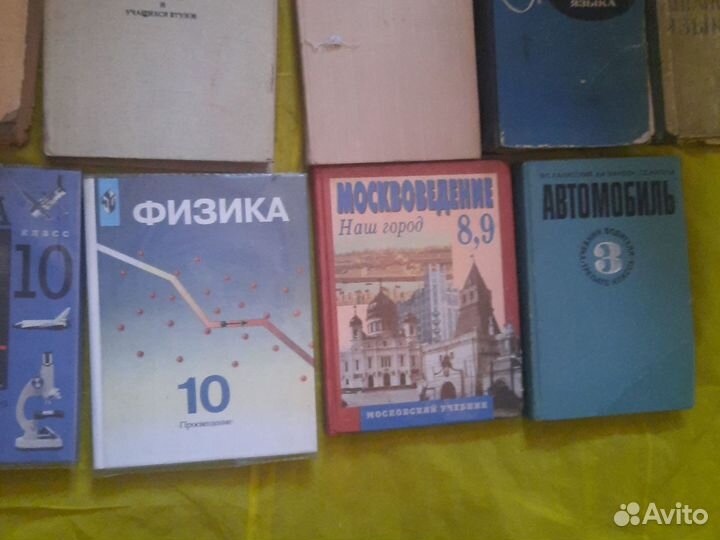 Учебники задачники словари СССР за все