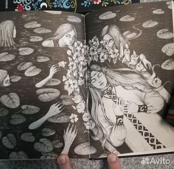 По ту сторону реки