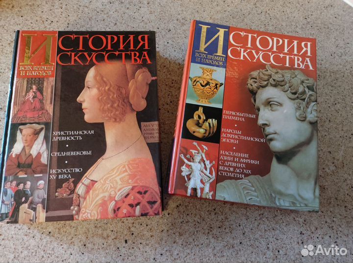 Книги по искусству