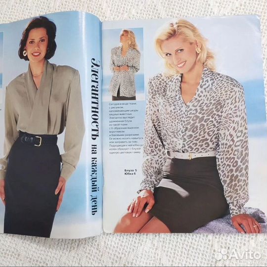 Журнал moden Diana