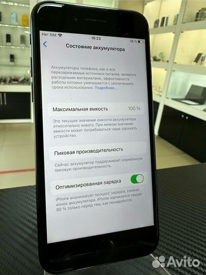 iPhone 7, 128 ГБ
