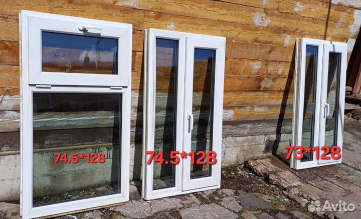 Окна пластиковые бу