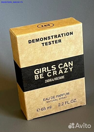 Zadig Voltaire girls can be Crazy (Арт.51300)