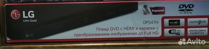 Плеер DVD c hdmi и караоке