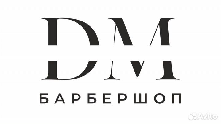 Администратор в Барбершоп